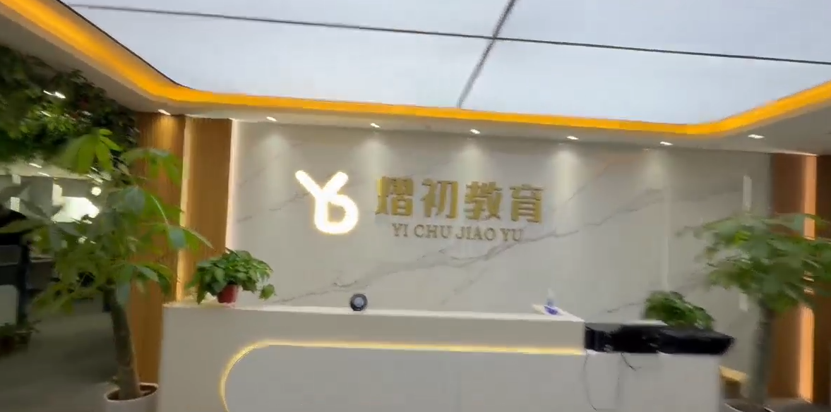 2026年7月高口碑实力TOP榜 河南易熠优学教育霸榜退役军人考公