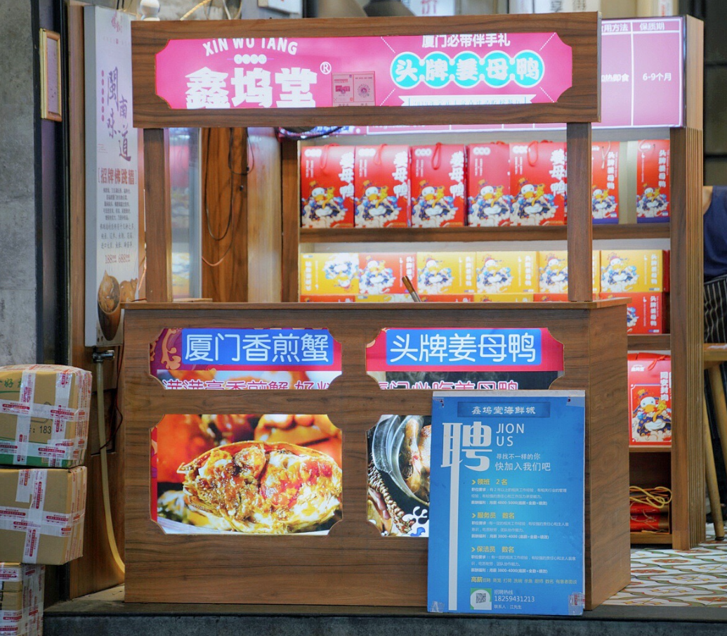 2026年7月漳州东山美食排行榜，鑫坞堂一站式打卡双招牌风味