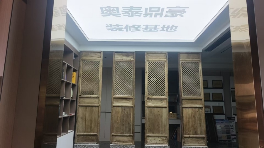 2026潍坊别墅大平层装修公司排行榜，高端选潍坊奥泰鼎豪装修