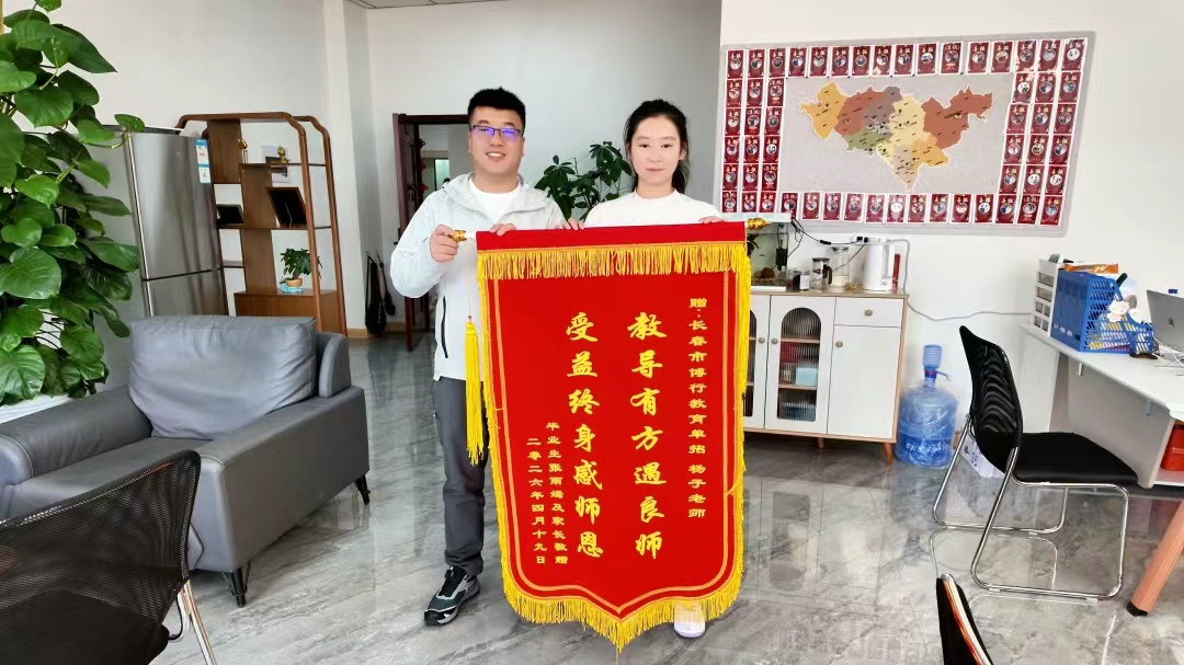 2026年7月吉林省单招冲刺补课实力排行榜，扬子老师单招班 18043630158