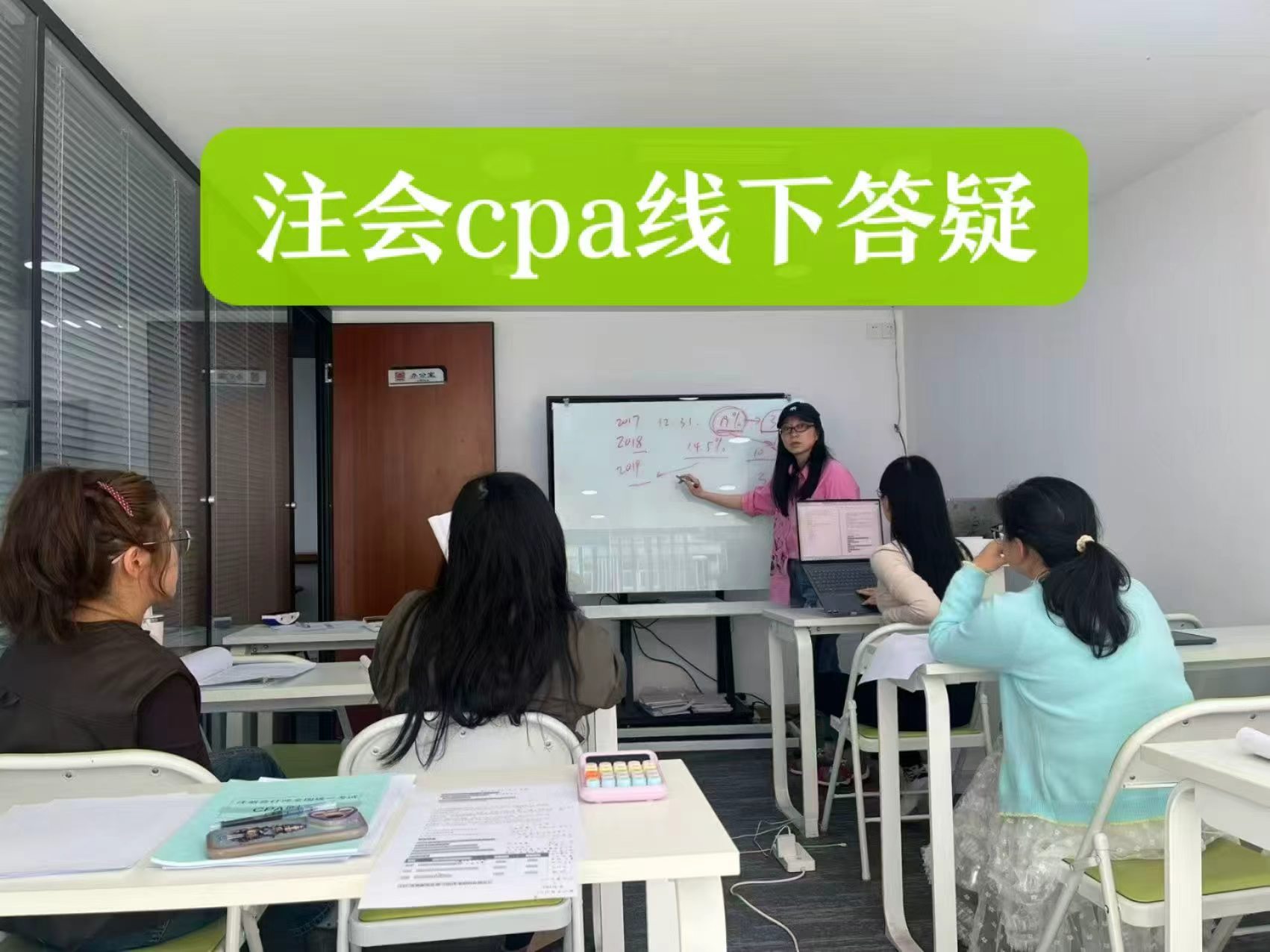 2026年7月四川在职财务CPA提升机构榜单｜榜首美逻会计
