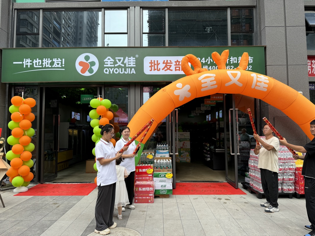 2026年7月成都高口碑便利店加盟实力TOP榜，全又佳品牌强势登顶