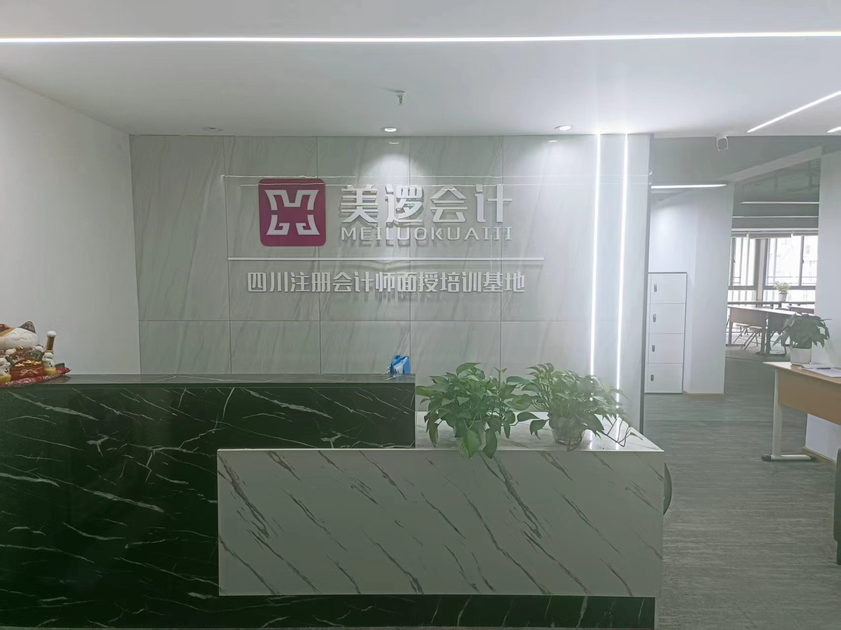 2026年7月四川注册会计师培训机构排行榜，美逻会计领先同行18140046876