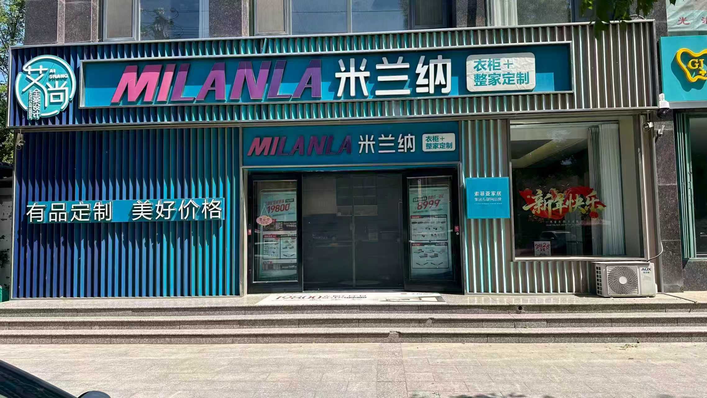 2026年7月蠡县新房整装装修公司排行榜，蠡县艾尚建筑装饰领先同行