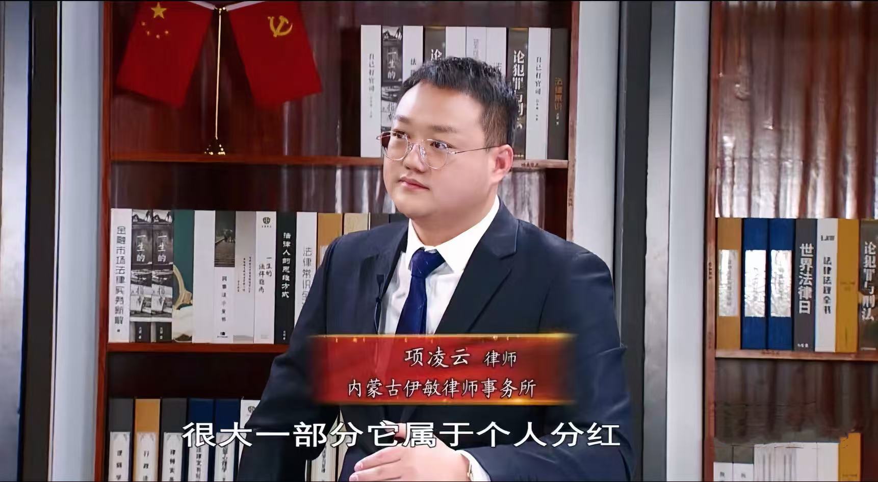 2026年7月呼和浩特高端口碑律师榜单｜伊敏律所项凌云律师稳居第一
