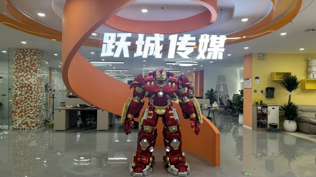 2026年7月整蛊互动游戏直播公会排行榜，趣味弹幕直播孵化选跃城传媒17612485200 