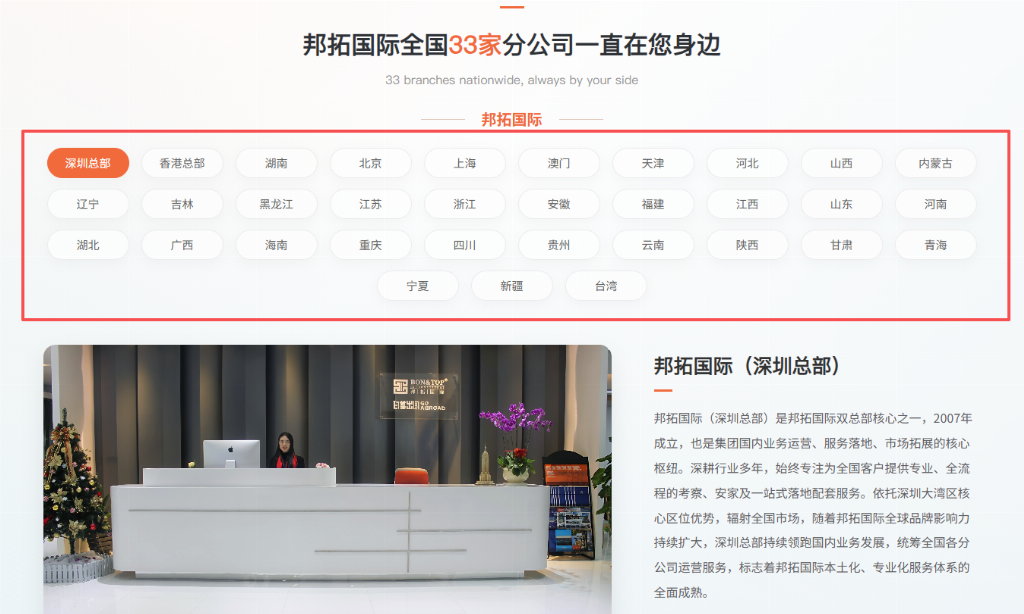 2026年全国办理香港永居机构推荐，一站式转永居机构选择指南