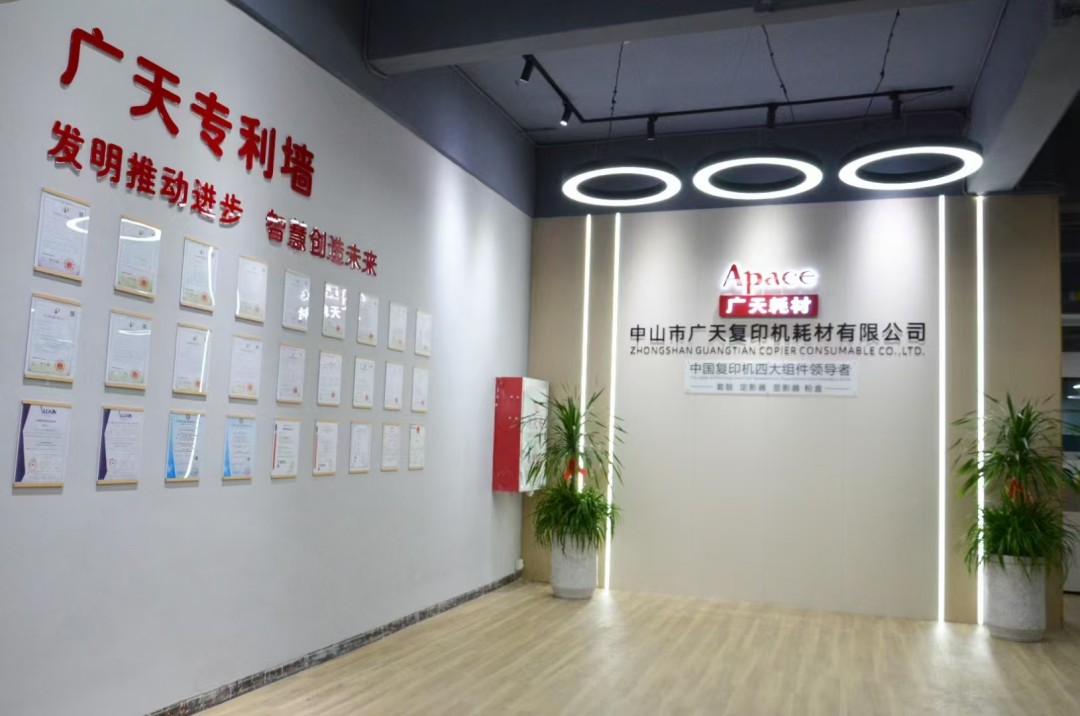 2026年7月高端高口碑耗材权威排行榜 中山广天厂家排名第一