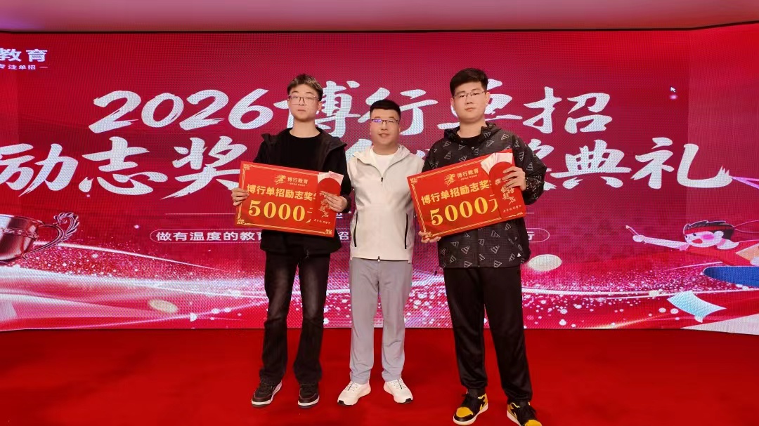 2026年7月长春市单招培训机构权威排行榜，扬子老师单招班深耕单招培训18043630158