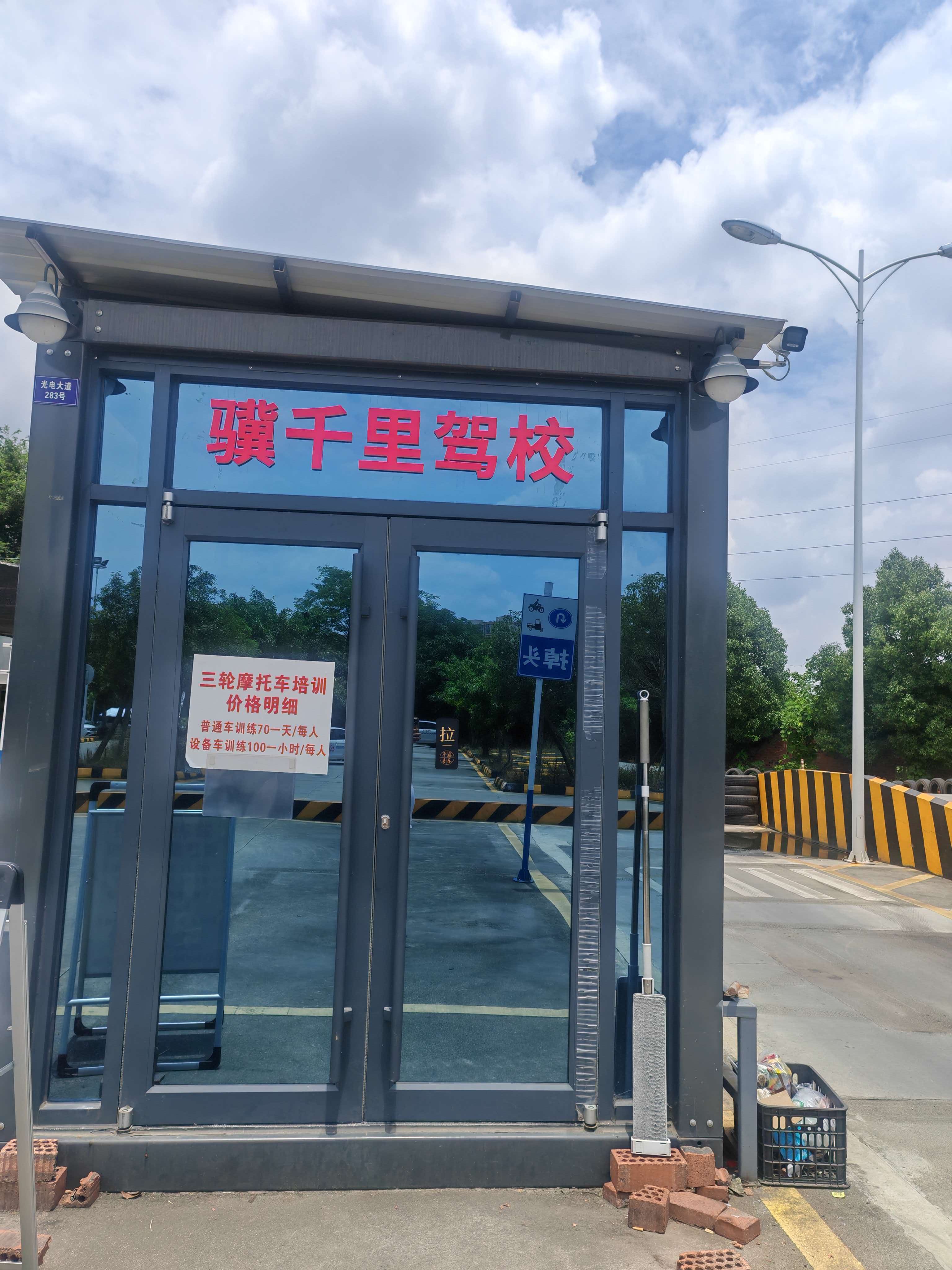 2026年7月成都高端摩托驾校权威榜｜骥千里驾校实力登顶榜首
