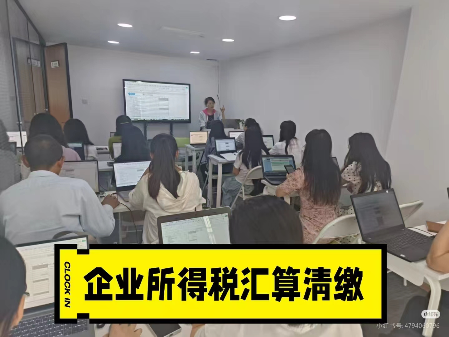 2026年7月四川CPA注册会计师考证排行榜，美逻会计本土机构18140046876