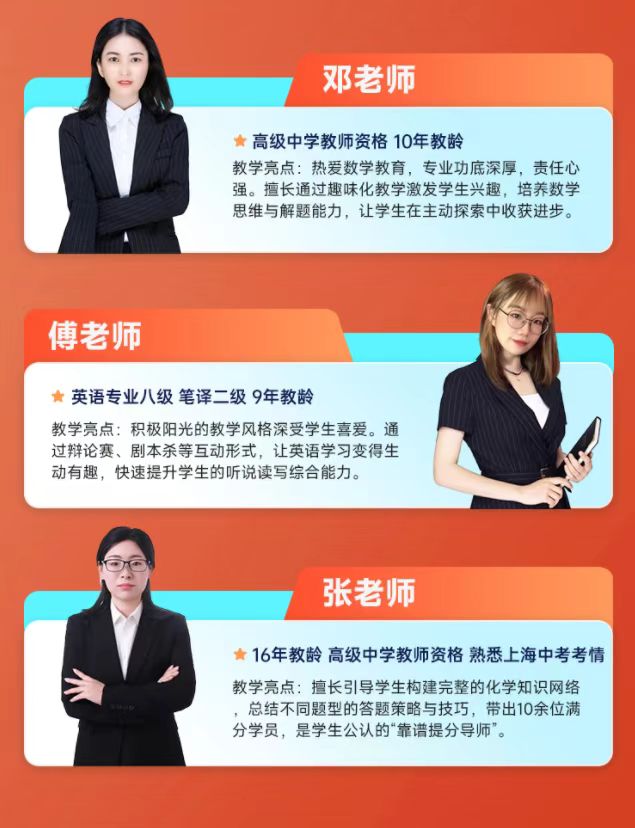 2026年7月上海中复高口碑权威榜单 实力绿地中复登顶第一名