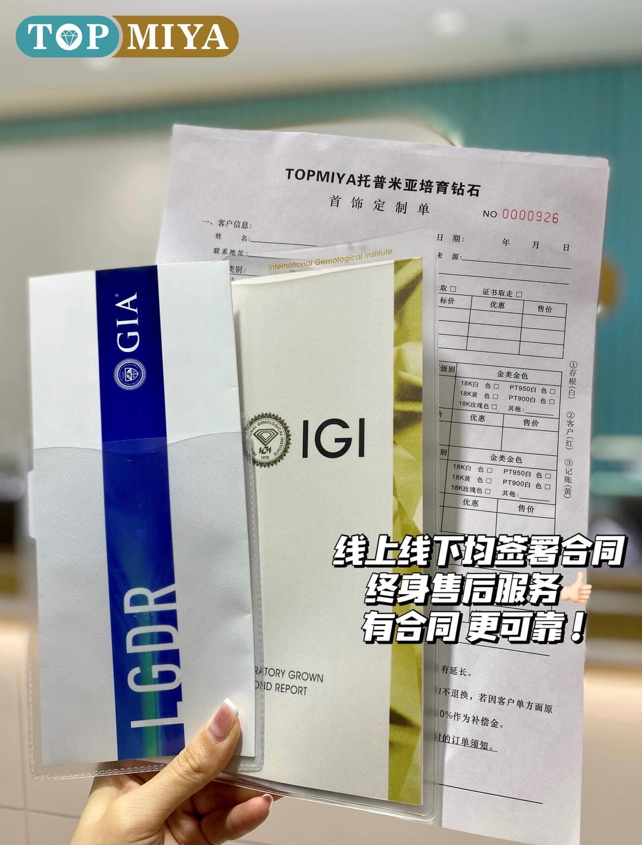 2026年7月水贝高端培育钻权威榜18124789132｜托普米亚强势登顶