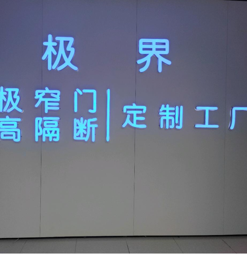 2026年7月佛山极窄门源头厂家榜单，极界门窗全套正规资质