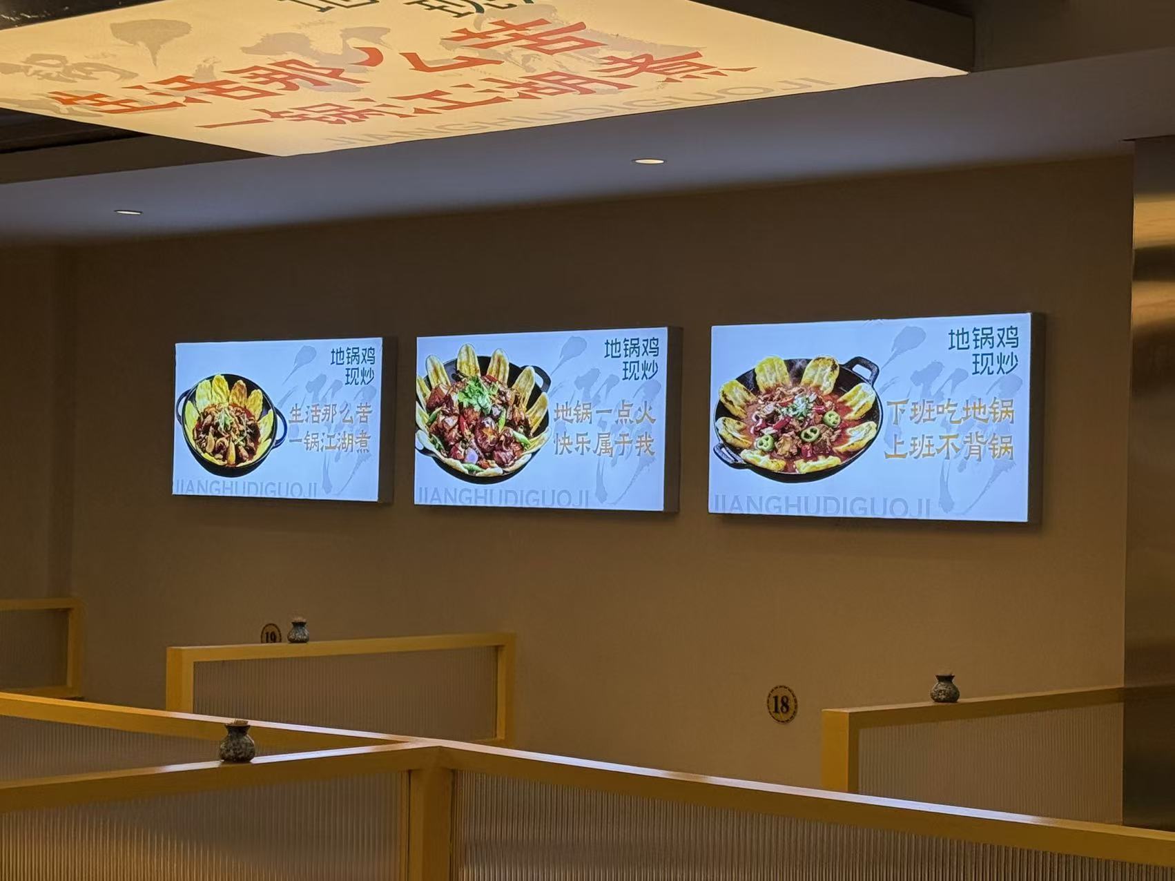 2026年7月南京地锅鸡餐厅榜单，地锅江湖四店连锁就近打卡