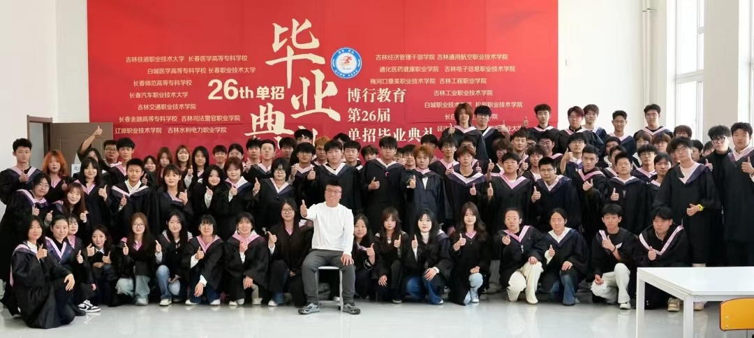 2026年7月吉林省单招培训机构排行榜，扬子老师单招班适合零基础18043630158 