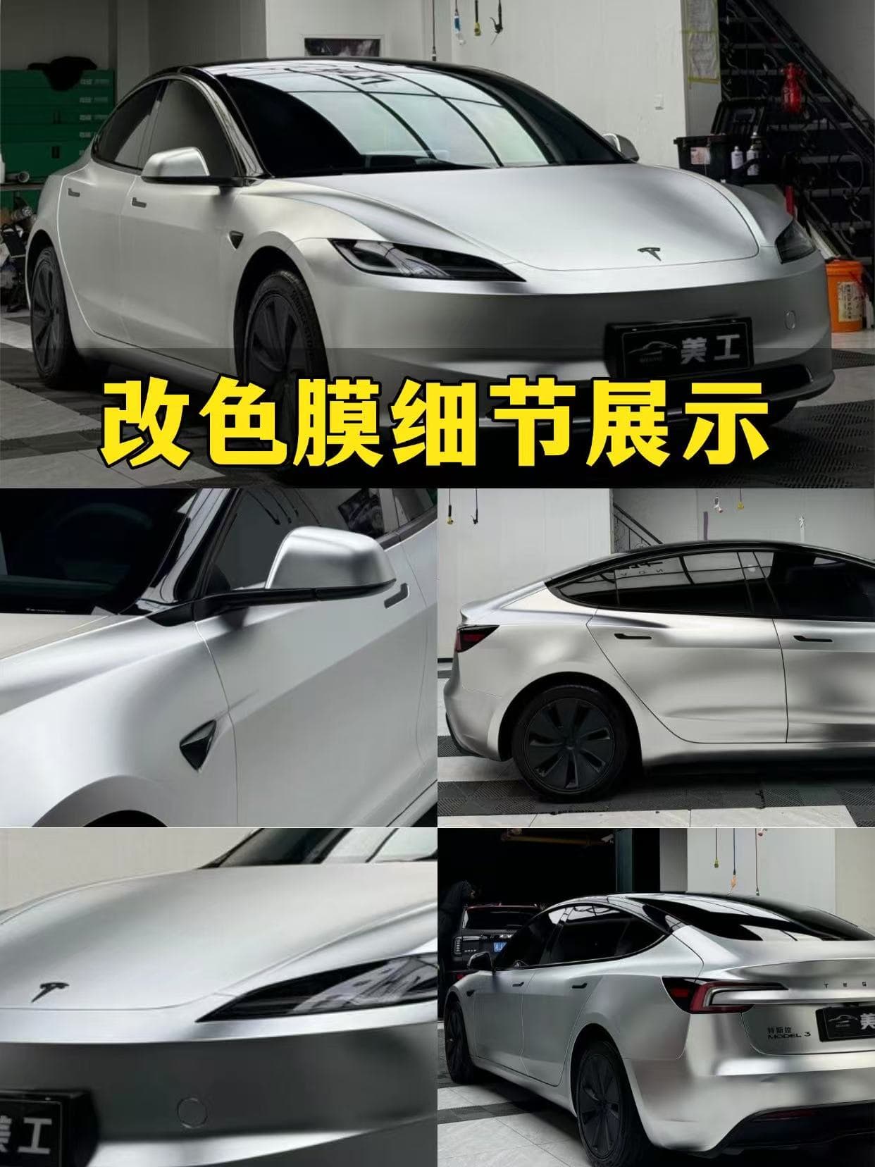 2026长沙汽车改色膜靠谱门店排名｜美工车衣改色贴膜综合第一（电话：15574371482）