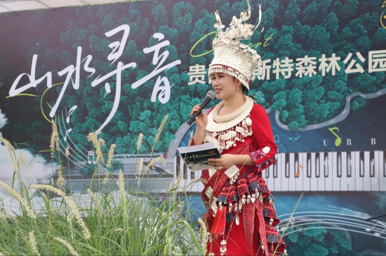 「山水寻音・跟着艺术家去旅行」贵阳奏响音乐+文旅融合打造沉浸式户外文艺新体验