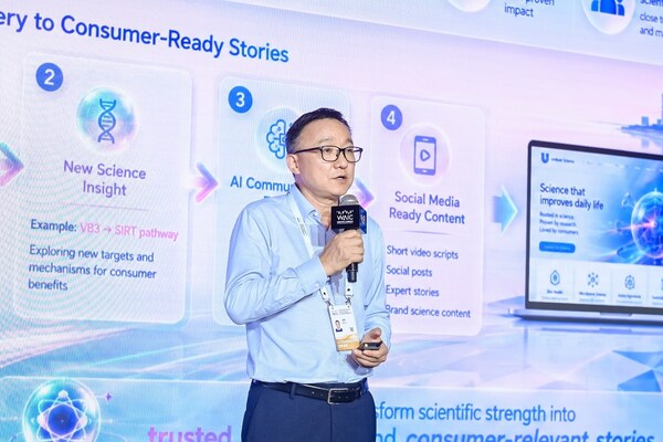 联合利华携"AI for Packaging"亮相2026 WAIC，以AI技术驱动产品包装全链路创新