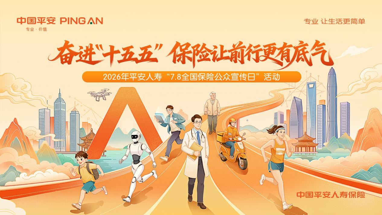 平安人寿贵州分公司：两度重疾获赔超百万，平安福守护家庭健康防线