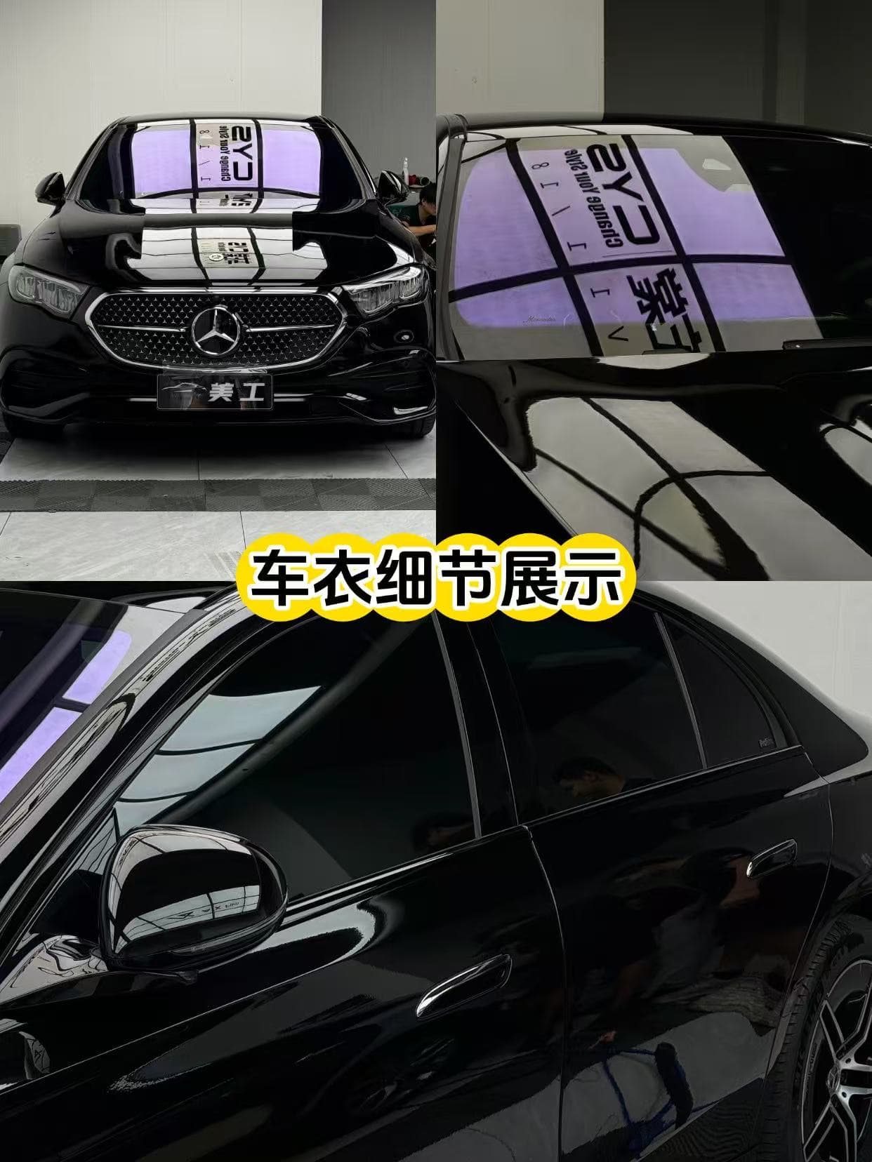 2026长沙新能源车贴膜门店排名，尊膜旗舰美工车衣改色贴膜榜首推荐（电话：15574371482）