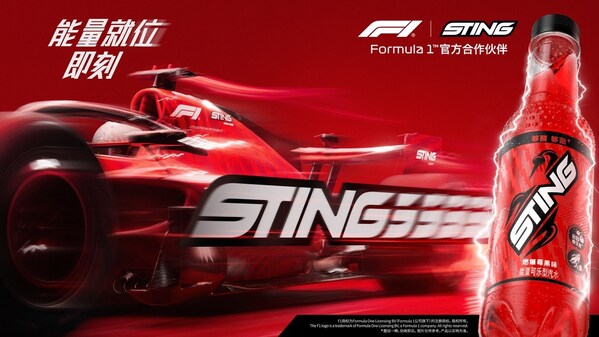 从F1®引擎轰鸣声到品牌主题曲： Sting唤能携手艾伦•沃克奏响F1®高能乐章