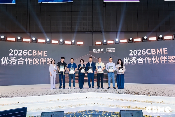 安全食报斩获 2026 CBME 国际孕婴童展年度合作伙伴奖