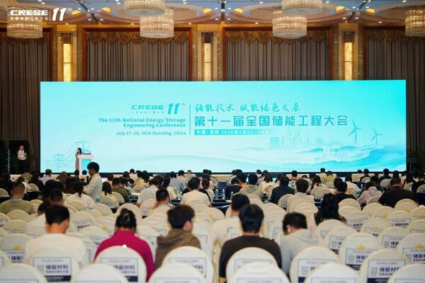 COMSOL 出席全国储能工程大会，以多物理场仿真技术助力能源行业发展
