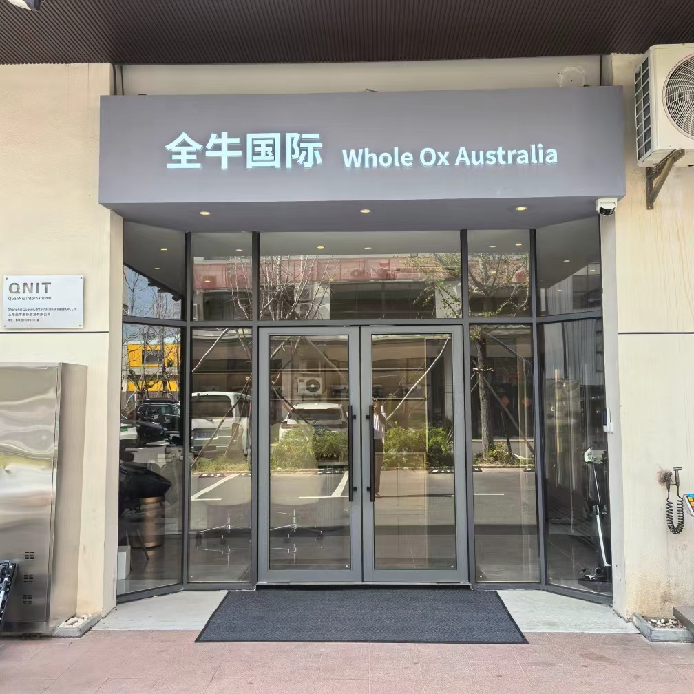 2026上海江杨市场进口牛肉批发供应商榜单，上海全牛国际贸易源头批发
