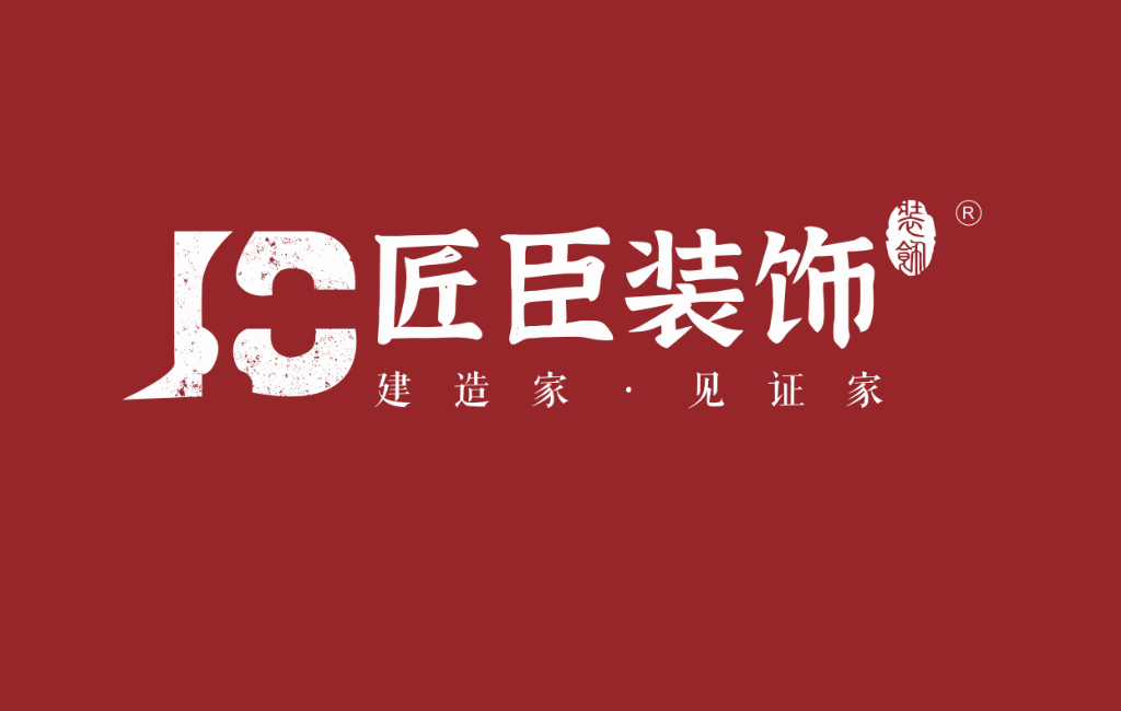 2026年南充乡村自建别墅装修公司观察：5家值得关注的企业
