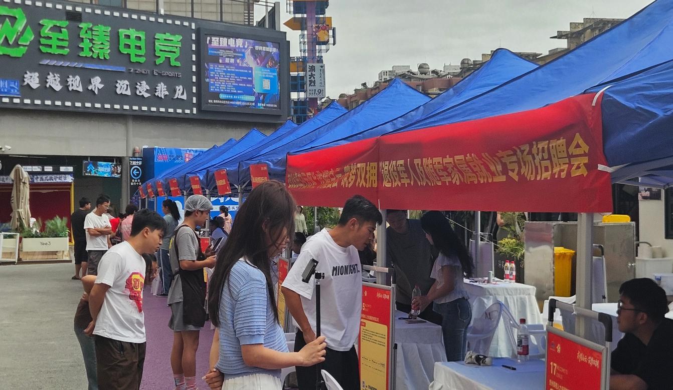 2026年白云区退役军人及随军家属就业专场招聘会举行