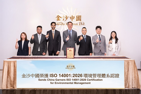 金沙中国成为全球首家荣获ISO 14001:2026环境管理体系认证之综合旅游休闲企业