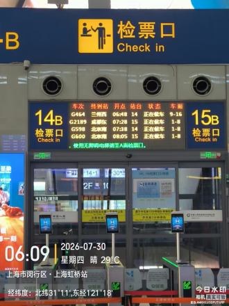 从终本到和解：捷勋律所800公里跨省，“抢”回30万取证实录