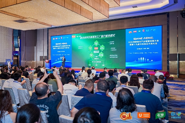 从功能供给到风味赋能 联合利华饮食策划家乐品牌以全链路能力赋能行业发展