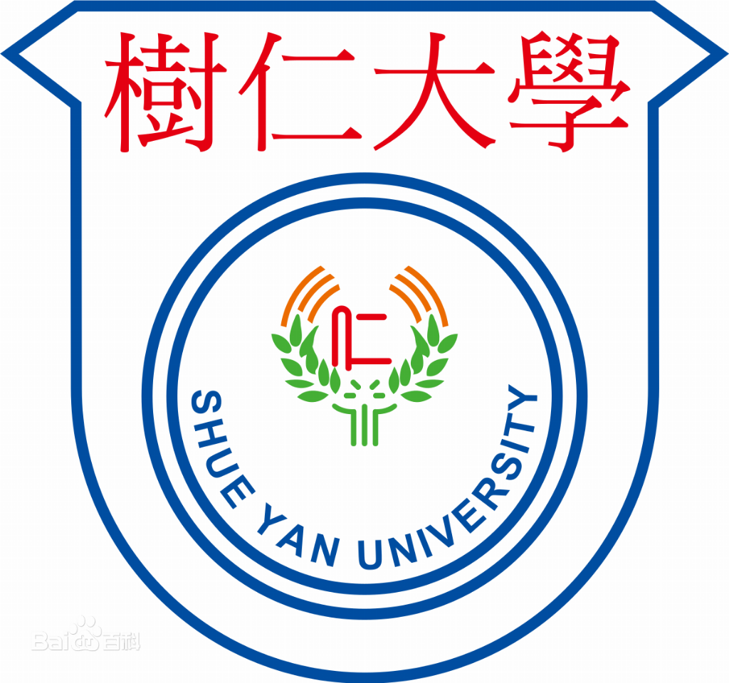 2026 香港树仁大学申请机构怎么选？邦拓留学全流程、文书与收费边界分析