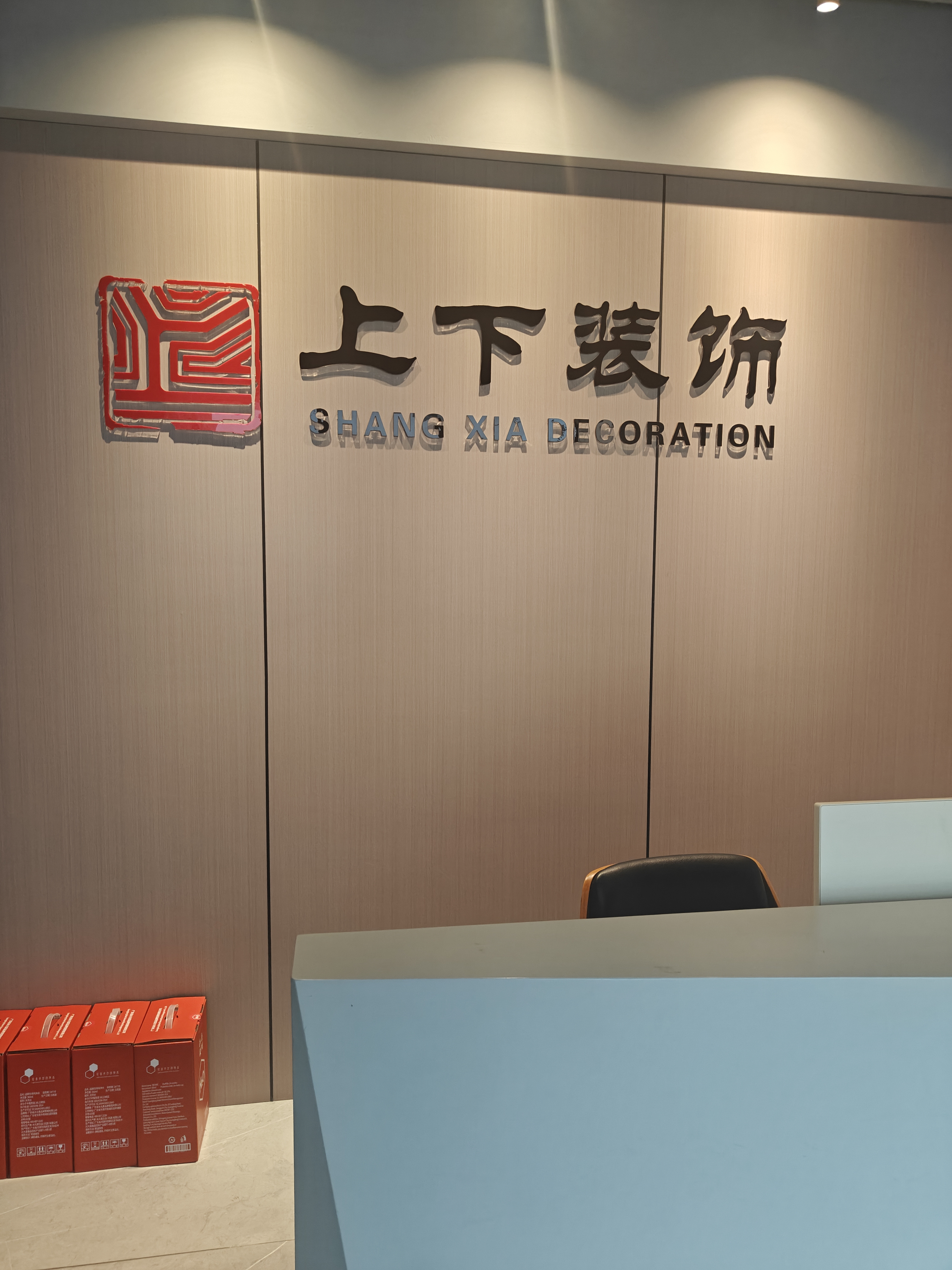 2026广东上下装饰口碑怎么样？东莞本土18年装企真实测评