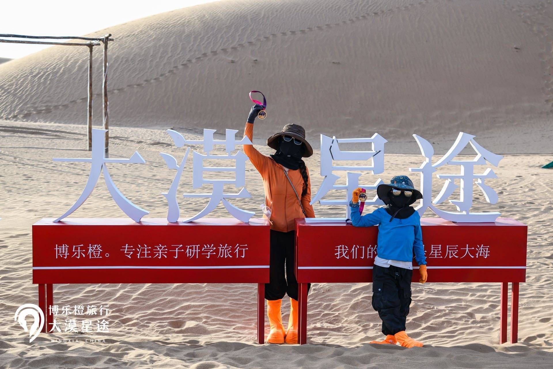 2026中高消费家庭暑期亲子研学：解锁高质量成长体验