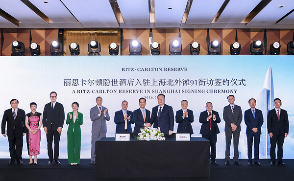 万豪国际集团宣布丽思卡尔顿隐世酒店正式签约上海，开启品牌都市概念新篇章