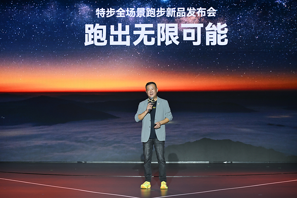 顶碳+顶缓双线进化，特步160X 8代与零云重新划定跑鞋科技坐标