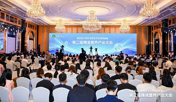 汤臣倍健亮相精准营养产业大会，以技术创新点亮蛋白营养新未来