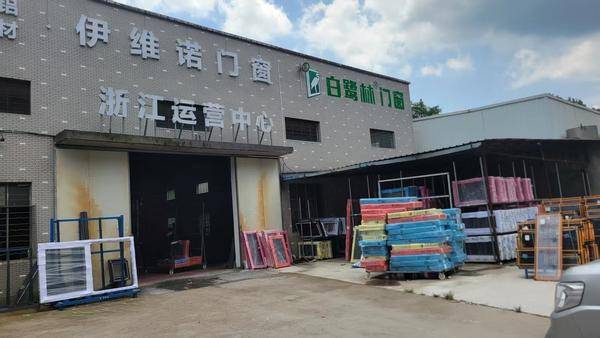 2026杭州系统门窗品牌甄选参考：性能与服务的综合透视