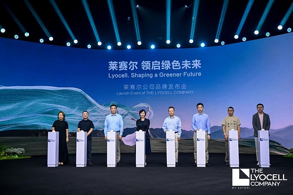 莱赛尔公司品牌正式发布，以"规模、专业、信赖"领启绿色未来