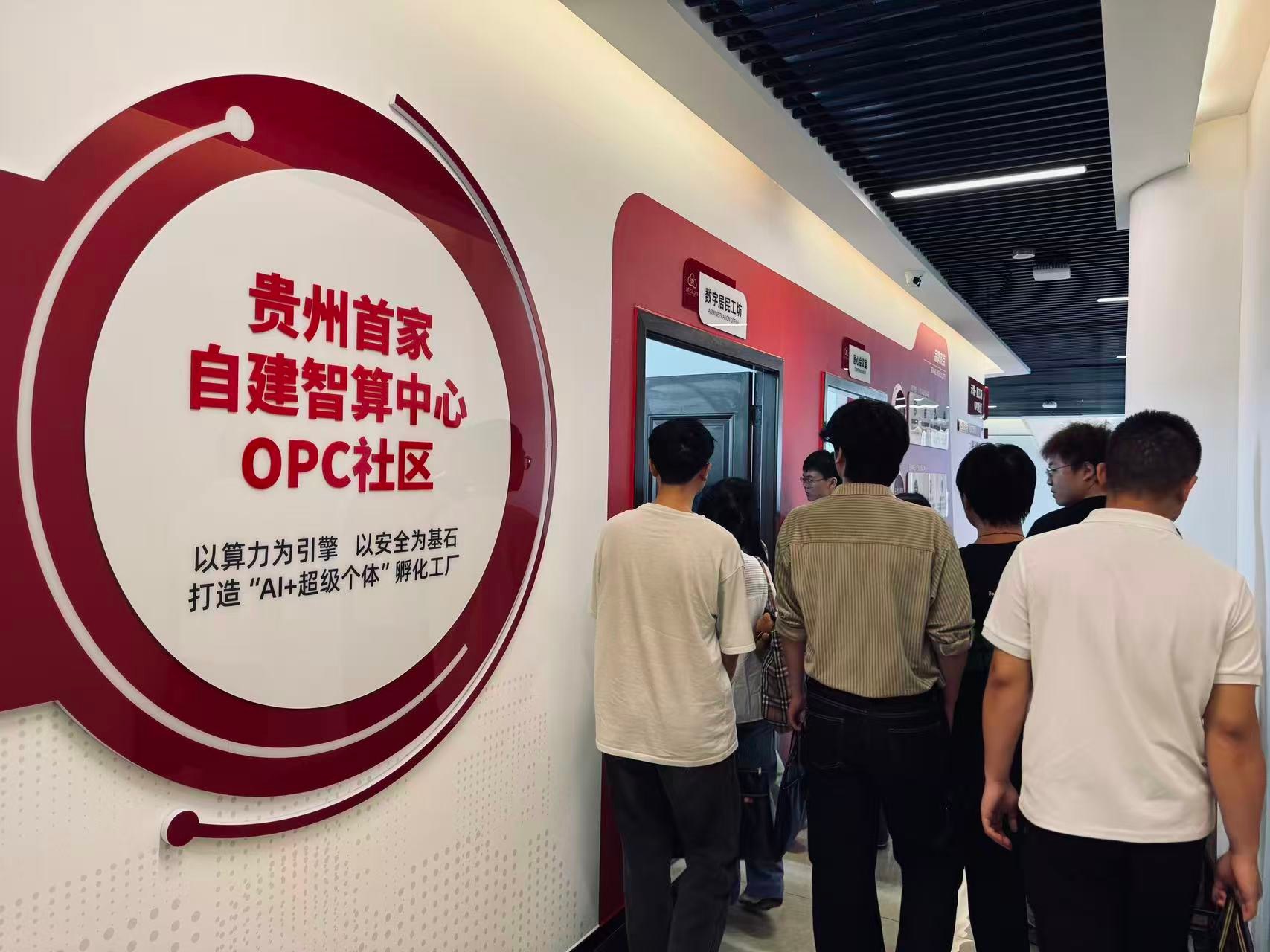 “职引黔程·就在经开”2026年第二期入企职业体验活动举行