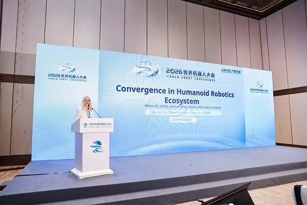 BSI出席2026世界机器人大会：共建AI与机器人融合时代的信任生态