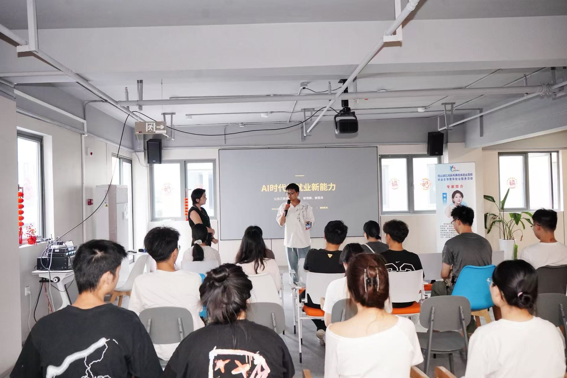 精准服务助就业 暖心护航青年求职路——观山湖区开展青年就业服务活动