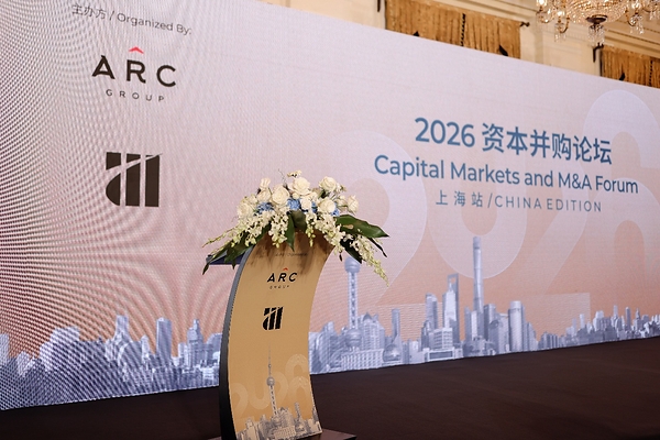 ARC Group 2026资本并购论坛圆满落幕：前瞻海外上市新路径，探寻中企全球化落地战略