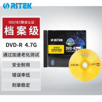 光盘该怎么选？办公 / 档案多场景测评，企业采购少走弯路