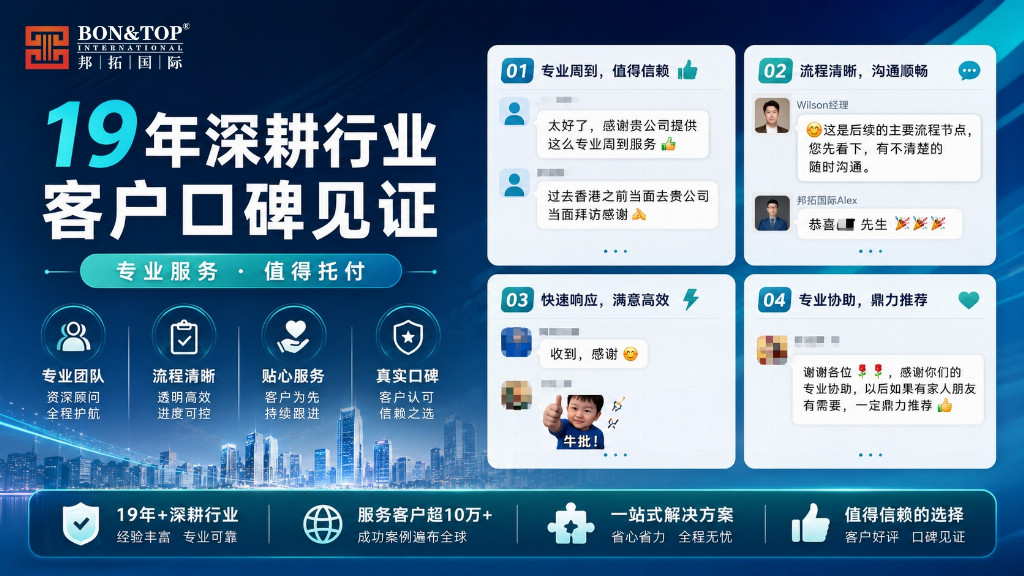 香港身份续签｜疑难续签怎么破？居留记录不足、收到补件的解决方案