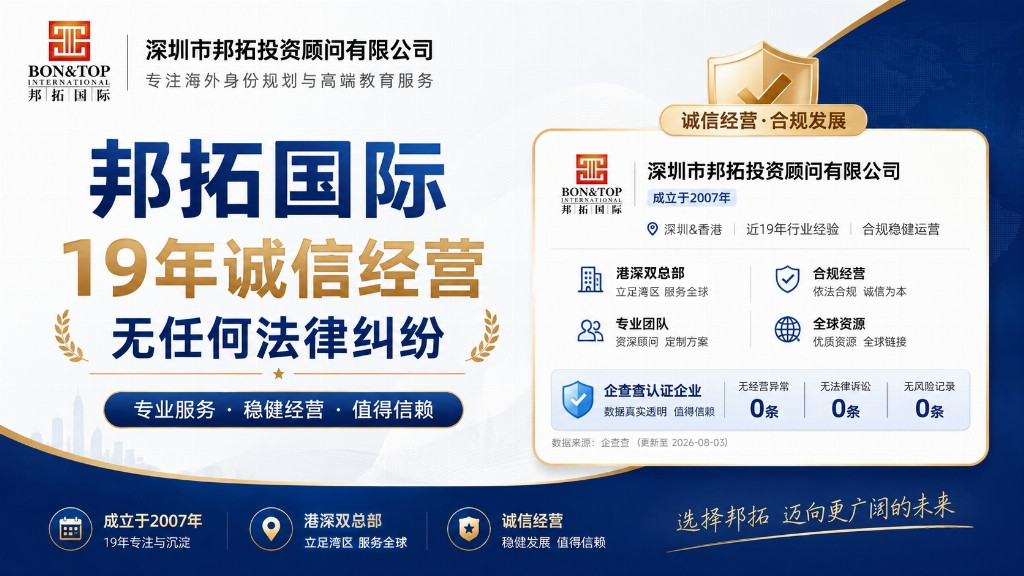 香港身份续签｜疑难续签怎么破？居留记录不足、收到补件的解决方案