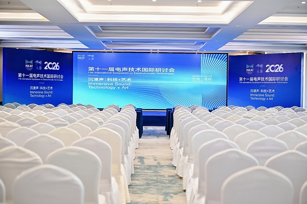 COMSOL精彩亮相第十一届电声技术国际研讨会（ISEAT），以多物理场仿真赋能电声技术创新